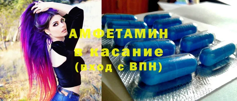 Amphetamine 97%  где купить наркотик  Лыткарино 