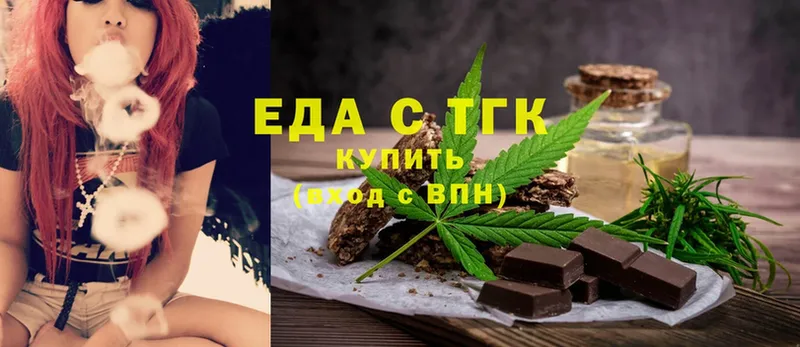 Canna-Cookies конопля  hydra как войти  Лыткарино 