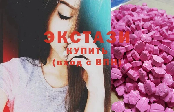 бутират Ельня